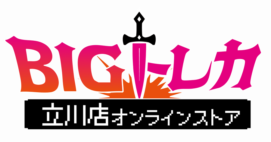 BIGトレカ立川店｜TCG専門店 · BIGトレカ立川店