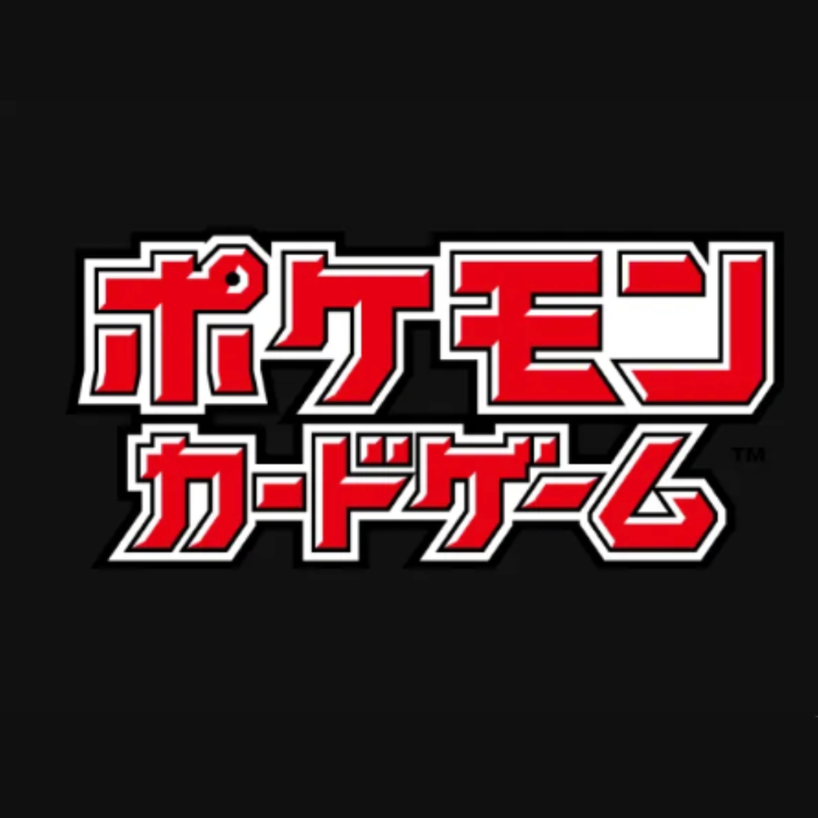 ポケモンカード