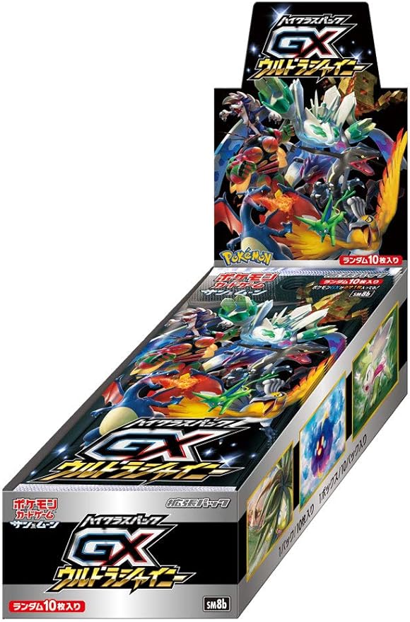ポケモンカードゲーム サン＆ムーン ハイクラスパック 「GX ウルトラシャイニー」 BOX