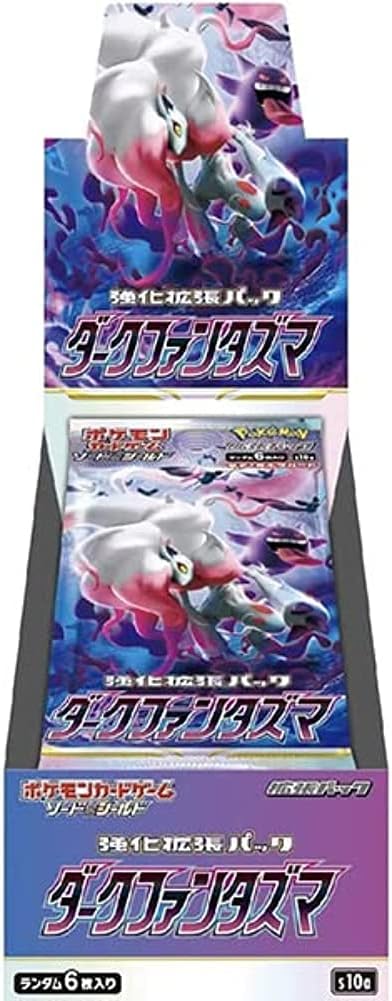 ポケモンカードゲーム ソード＆シールド 強化拡張パック ダークファンタズマ BOX