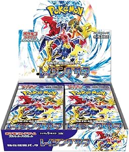 ポケモンカードゲーム スカーレット&バイオレット 強化拡張パック レイジングサーフ BOX