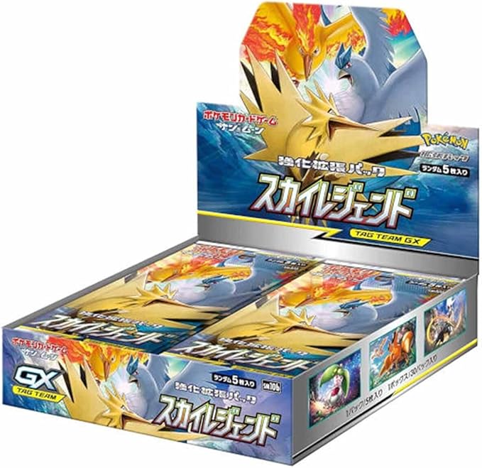 ポケモンカードゲーム サン&ムーン 強化拡張パック「 スカイレジェンド」 BOX