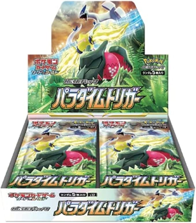 ポケモンカードゲーム ソード＆シールド 拡張パック パラダイム
