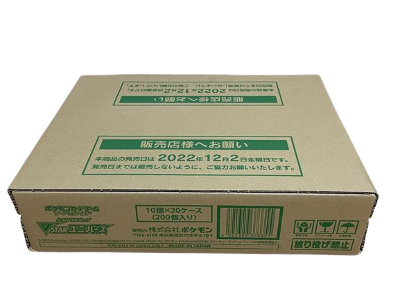 ポケモンカードゲーム ソード＆シールド ハイクラスパック VSTARユニバース カートン