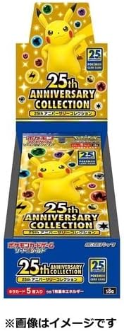 ポケモンカードゲーム ソード&シールド 拡張パック 25th ANNIVERSARY COLLECTION BOX