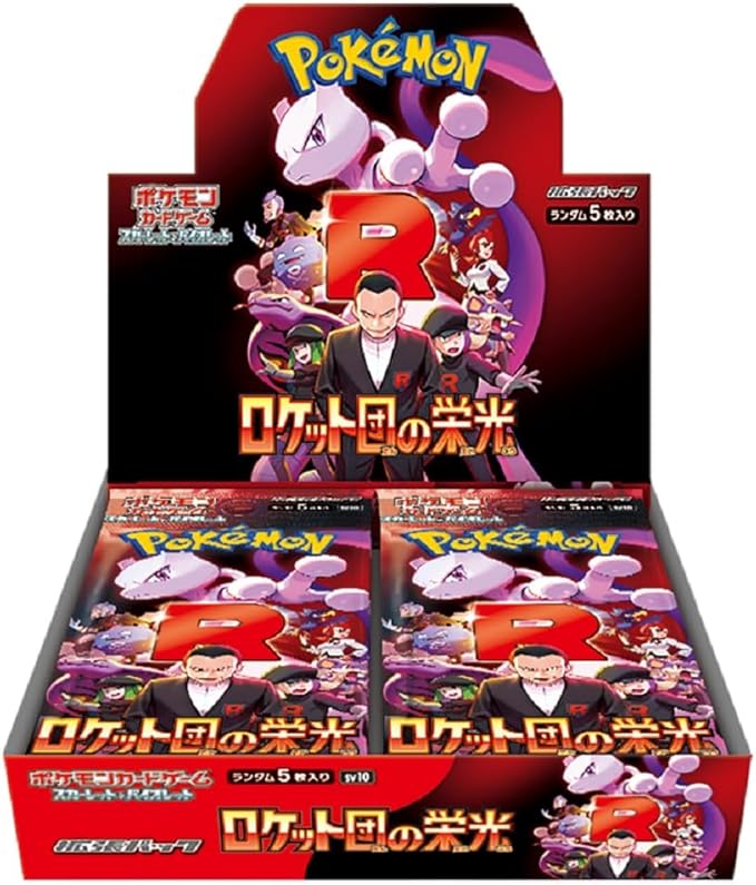 ポケモンカードゲーム スカーレット＆バイオレット 拡張パック ロケット団の栄光 BOX