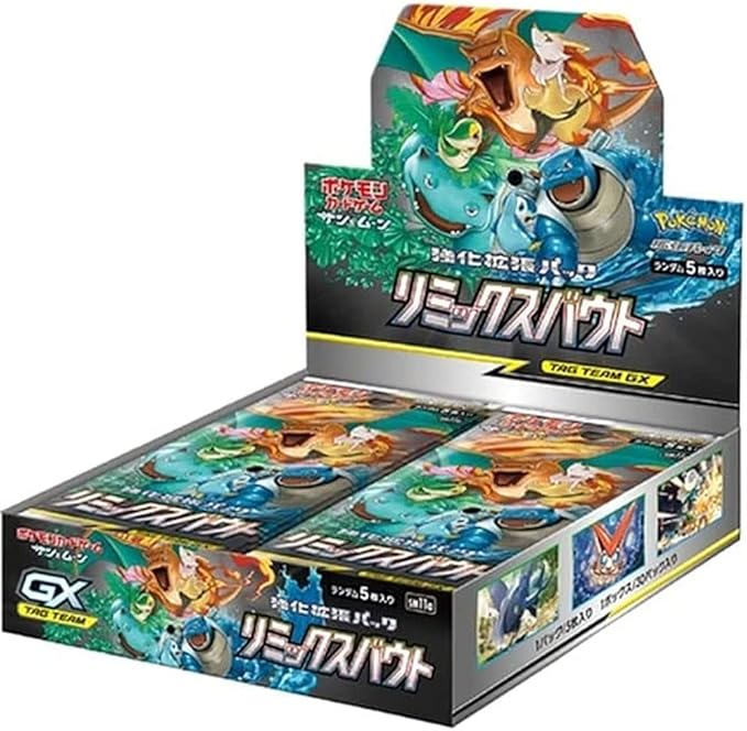 ポケモンカードゲーム サン＆ムーン 強化拡張パック「リミックスバウト」 BOX