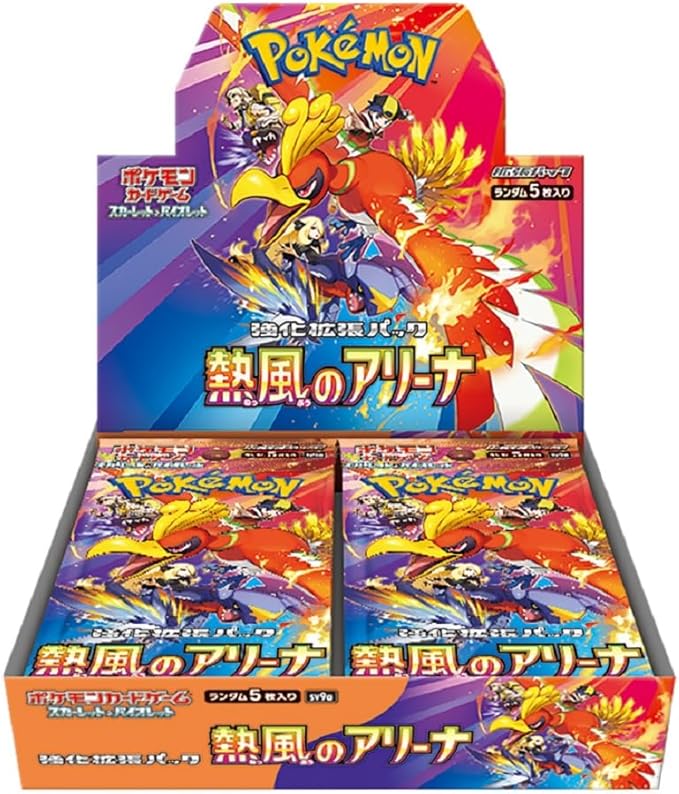 ポケモンカードゲーム スカーレット&バイオレット 強化拡張パック 熱風のアリーナ BOX