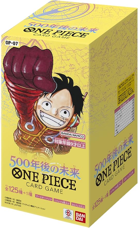 ONE PIECEカードゲーム 500年後の未来【OP-07】BOX