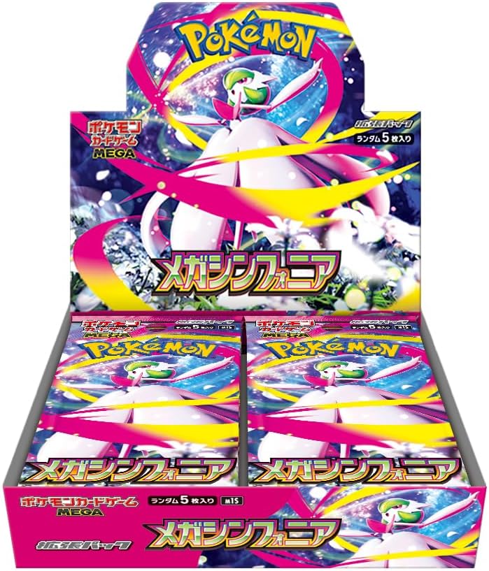 ポケモンカードゲーム MEGA 拡張パック メガシンフォニア BOX