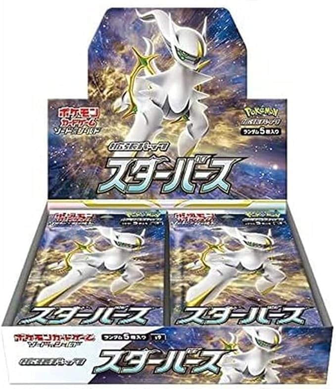 ポケモンカードゲーム ソード＆シールド 拡張パック スターバース　BOX