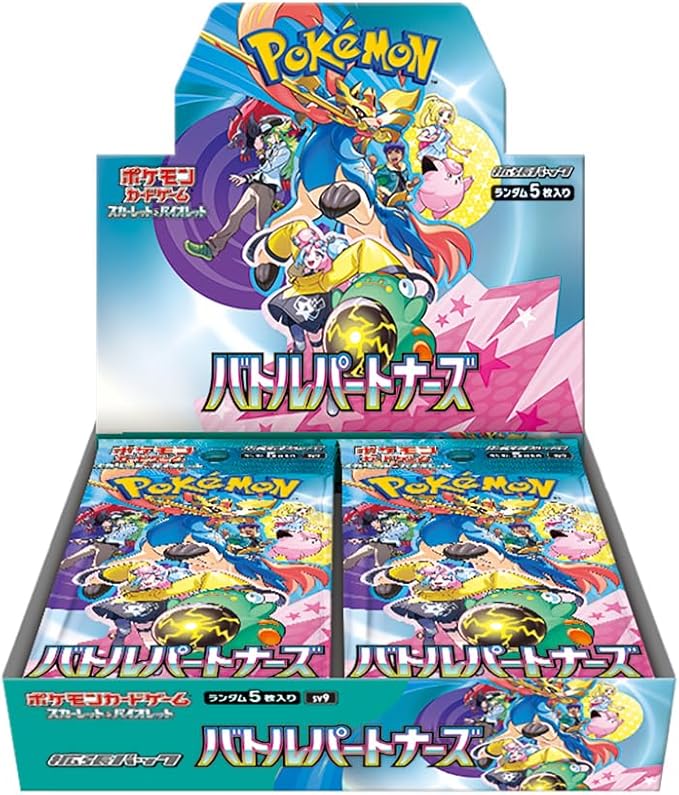 ポケモンカードゲーム スカーレット＆バイオレット 拡張パック バトルパートナーズ BOX