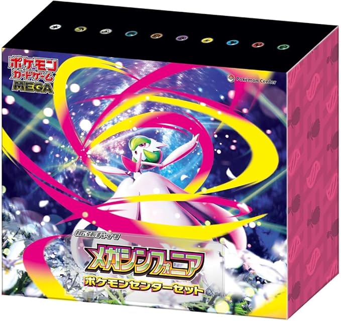 ポケモンカードゲーム MEGA 拡張パック メガシンフォニア ポケモンセンターセット