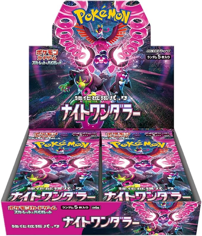 ポケモンカードゲーム スカーレット&バイオレット 強化拡張パック ナイトワンダラー BOX