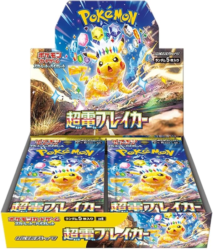 ポケモンカードゲーム スカーレット＆バイオレット 拡張パック 超電ブレイカー BOX