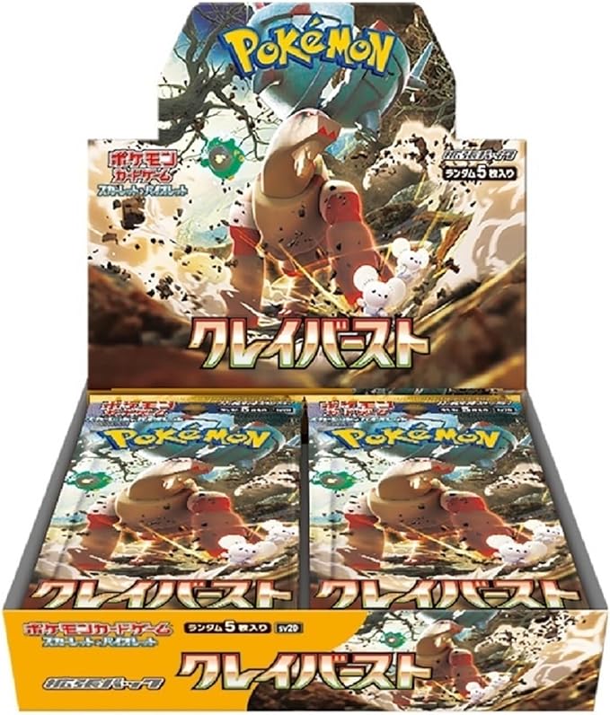 ポケモンカードゲーム スカーレット＆バイオレット 拡張パック クレイバースト BOX
