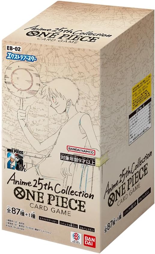 ONE PIECE カードゲーム エクストラブースター Anime25th collection[EB-02]BOX