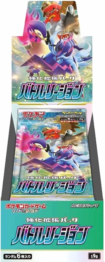 ポケモンカードゲーム ソード＆シールド 強化拡張パック バトルリージョン BOX
