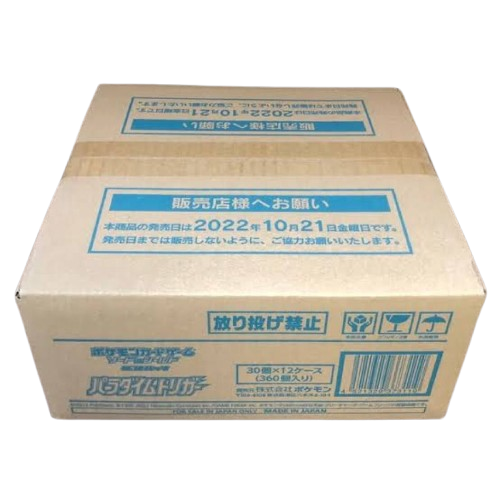 ポケモンカードゲーム ソード＆シールド 拡張パック パラダイムトリガー　カートン