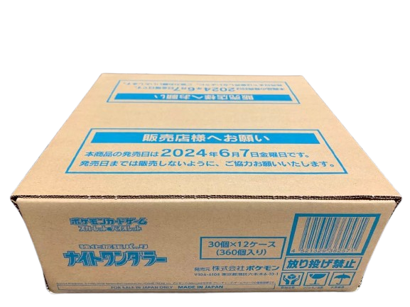 ポケモンカードゲーム スカーレット&バイオレット 強化拡張パック ナイトワンダラー カートン