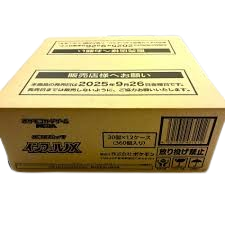 ポケモンカードゲーム MEGA 拡張パック インフェルノX カートン