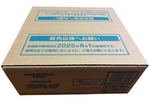 ポケモンカードゲーム MEGA 拡張パック メガブレイブ　カートン