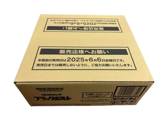 ポケモンカードゲーム スカーレット＆バイオレット 拡張パック ブラックボルト カートン
