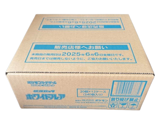 ポケモンカードゲーム スカーレット＆バイオレット 拡張パック ホワイトフレア カートン