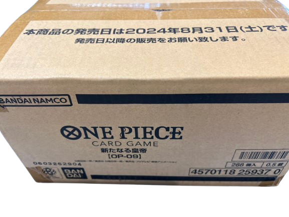 ONE PIECEカードゲーム ブースターパック 新たなる皇帝【OP-09】 カートン