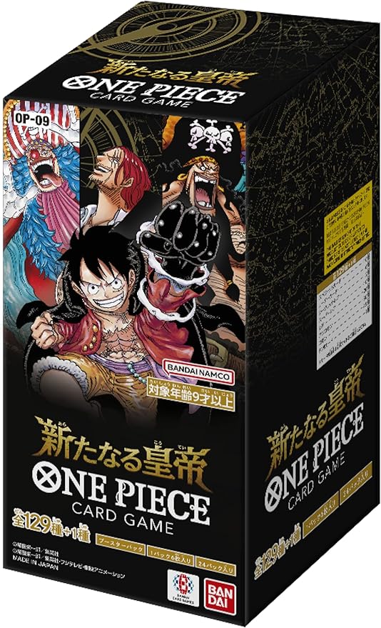 ONE PIECEカードゲーム ブースターパック 新たなる皇帝【OP-09】